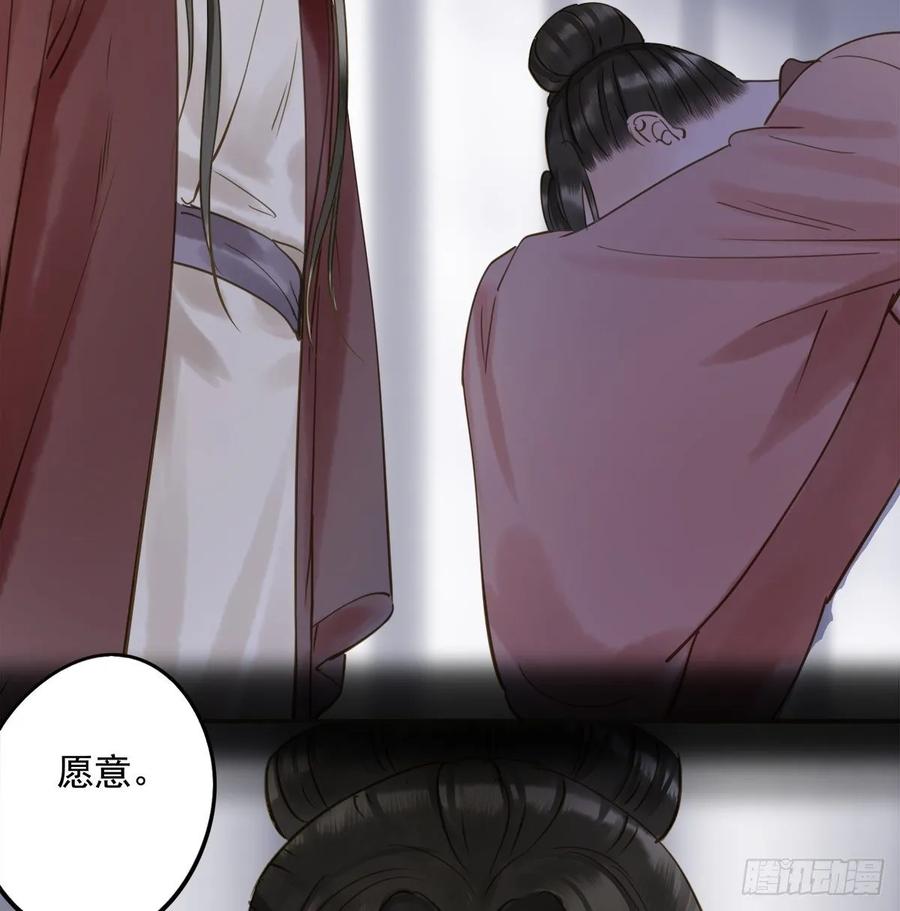 放虎(1/2)-第103话