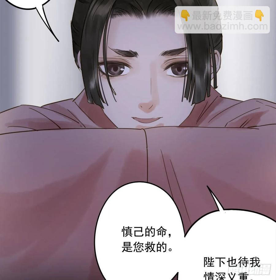 放虎(1/2)-第103话