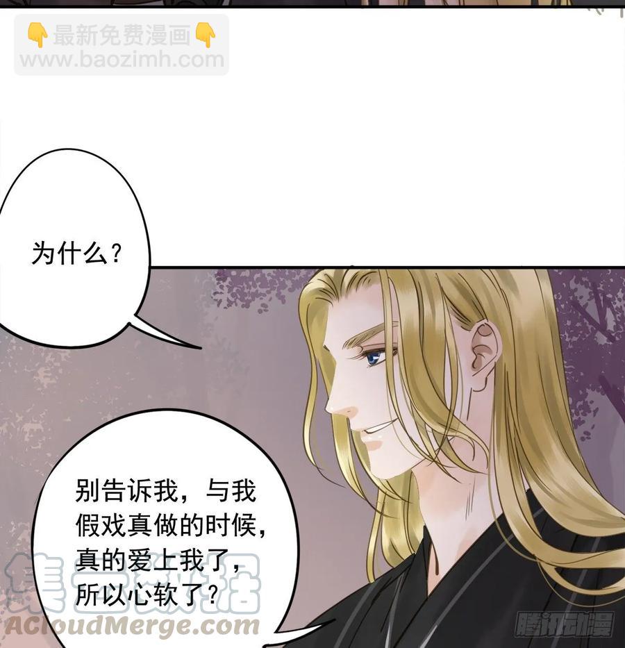 放虎(1/2)-第103话