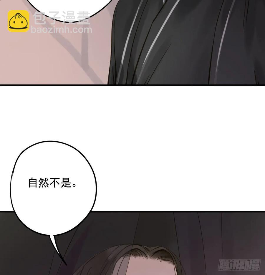 放虎(1/2)-第103话