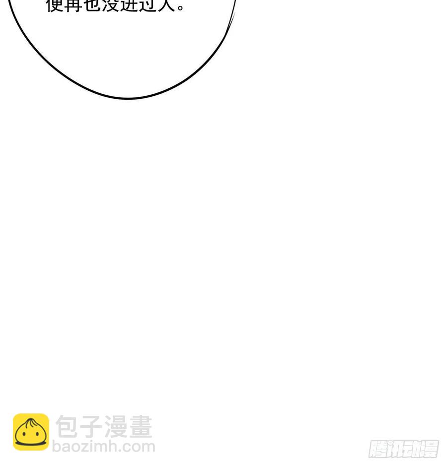 皇嫂(1/2)-第105话