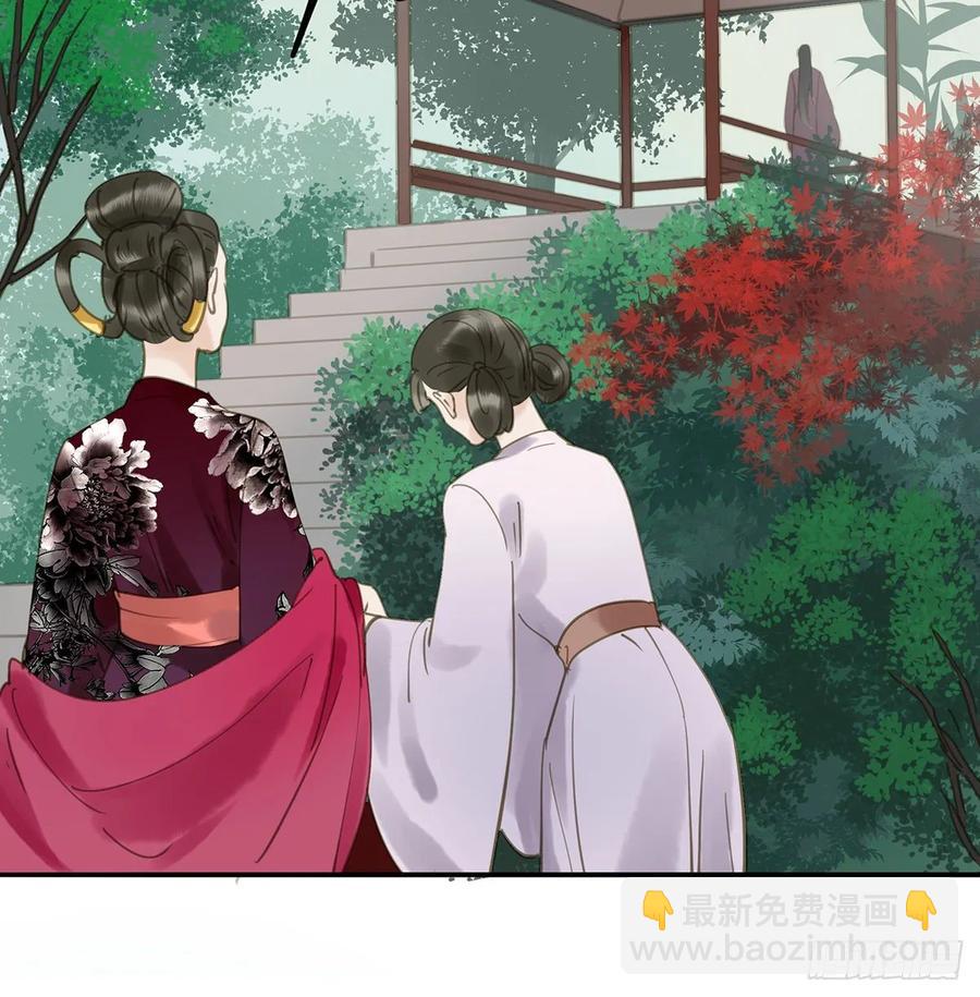 皇嫂(1/2)-第105话