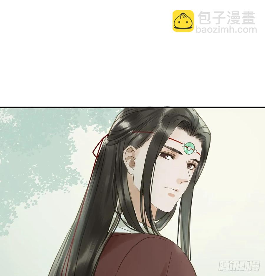 皇嫂(1/2)-第105话
