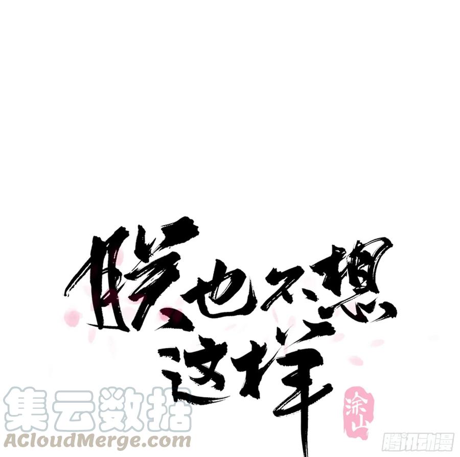 送入洞房(1/2)-第107话