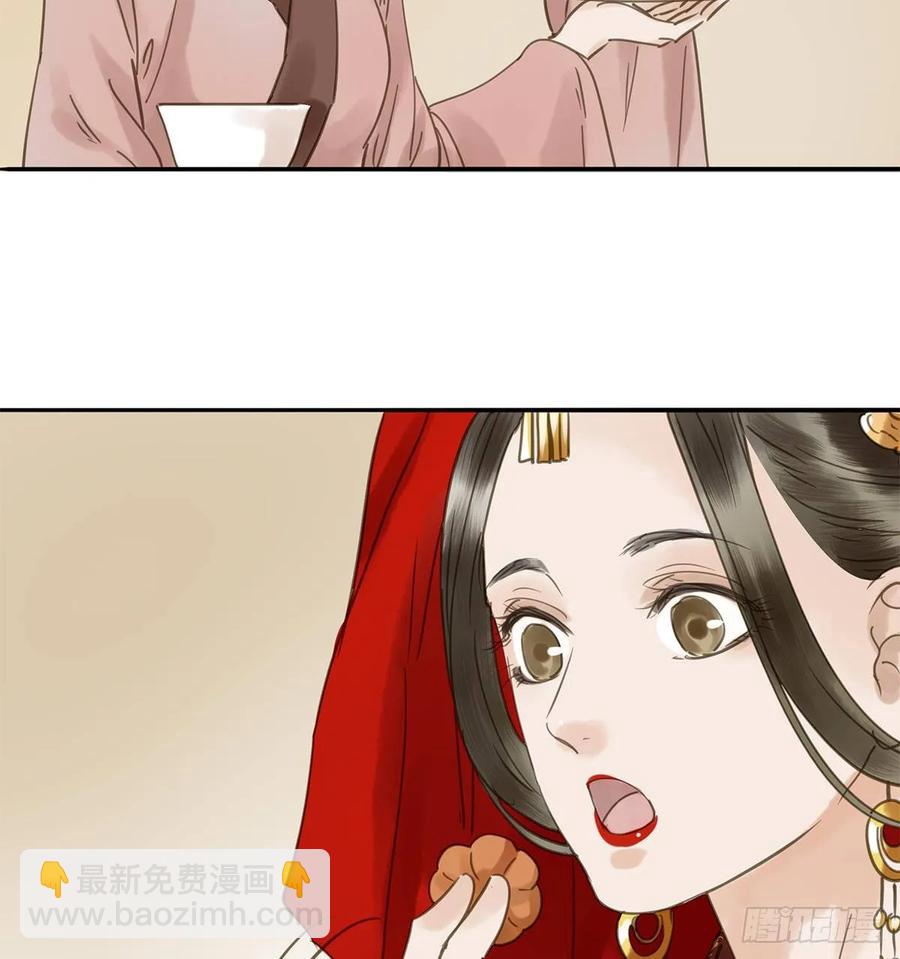 送入洞房(1/2)-第107话