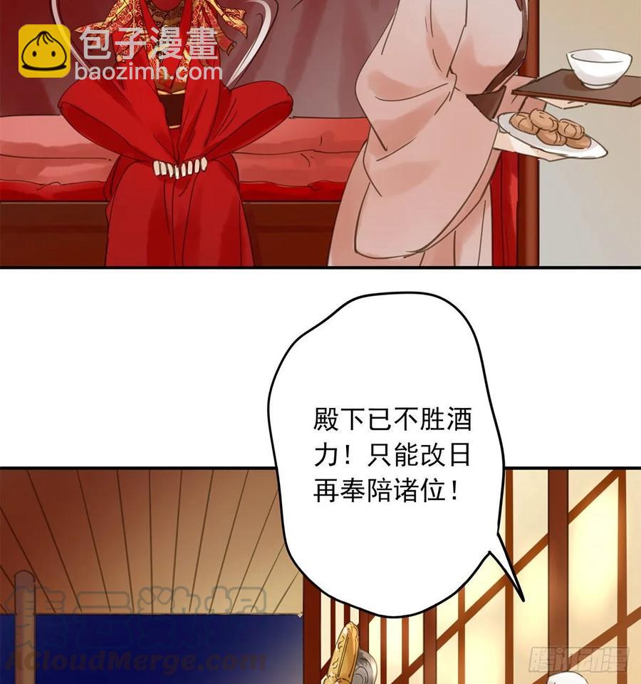 送入洞房(1/2)-第107话