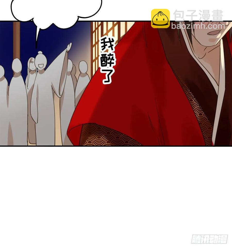 送入洞房(1/2)-第107话