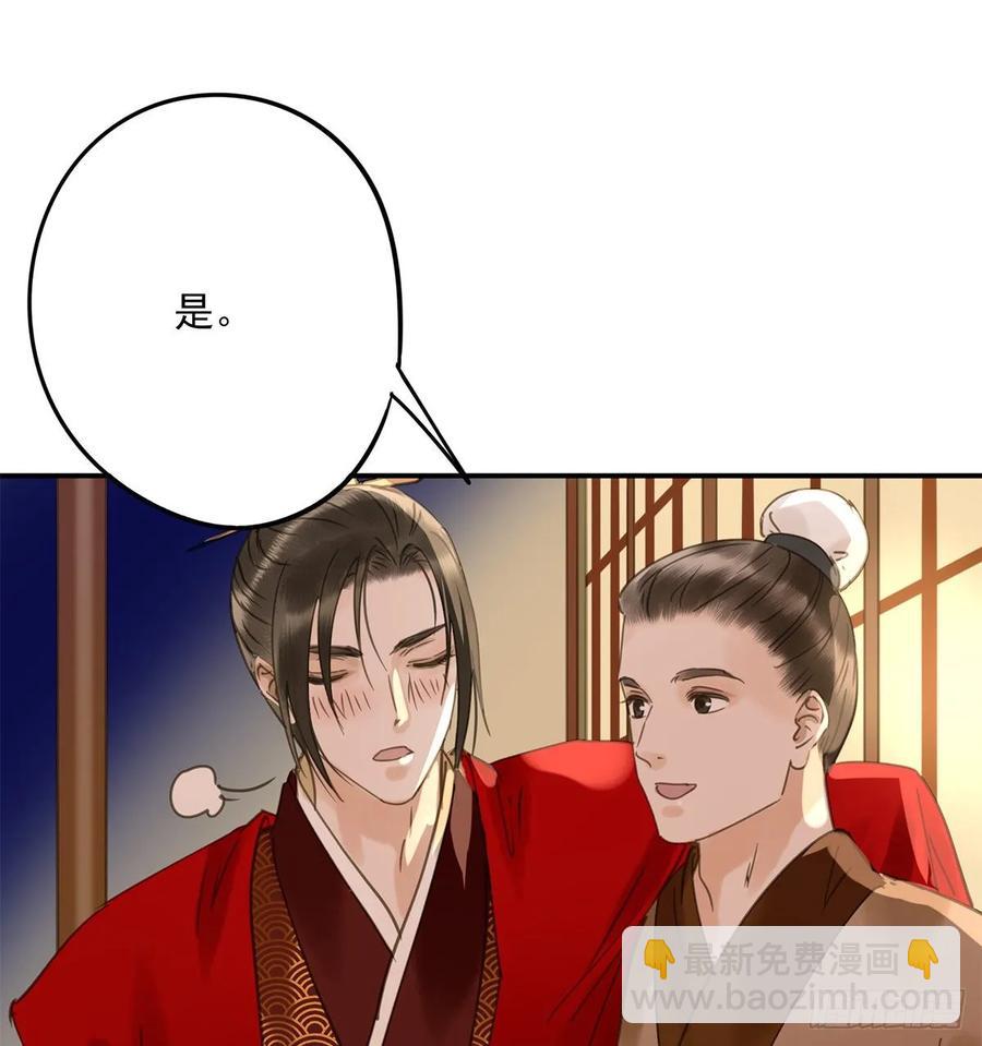 送入洞房(1/2)-第107话