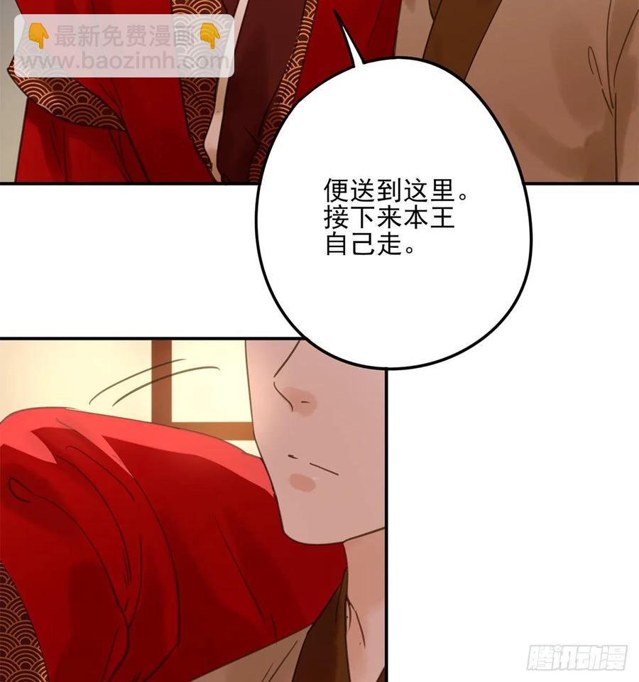 送入洞房(1/2)-第107话