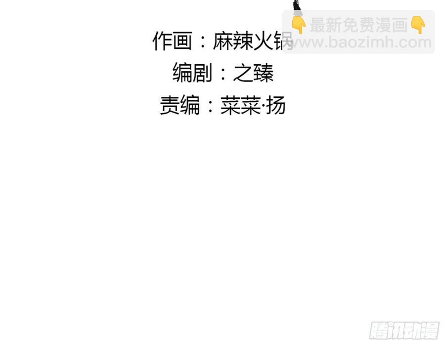 送入洞房(1/2)-第107话