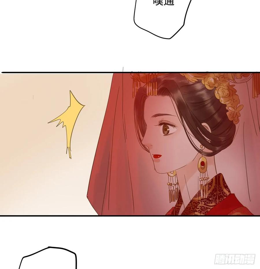 送入洞房(1/2)-第107话