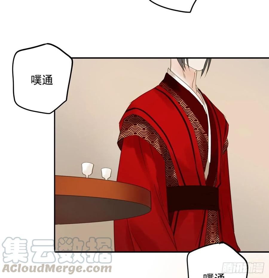 送入洞房(1/2)-第107话