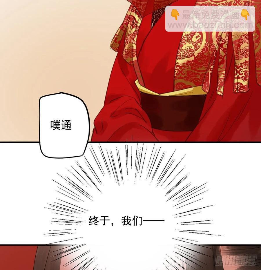 送入洞房(1/2)-第107话