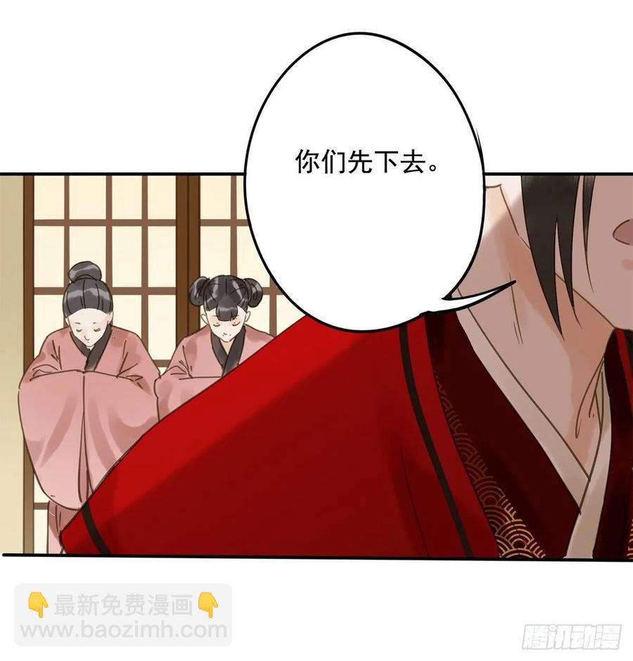 送入洞房(1/2)-第107话