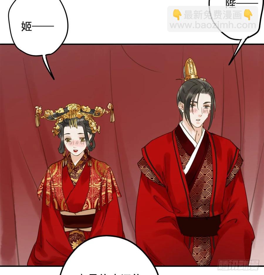 送入洞房(1/2)-第107话