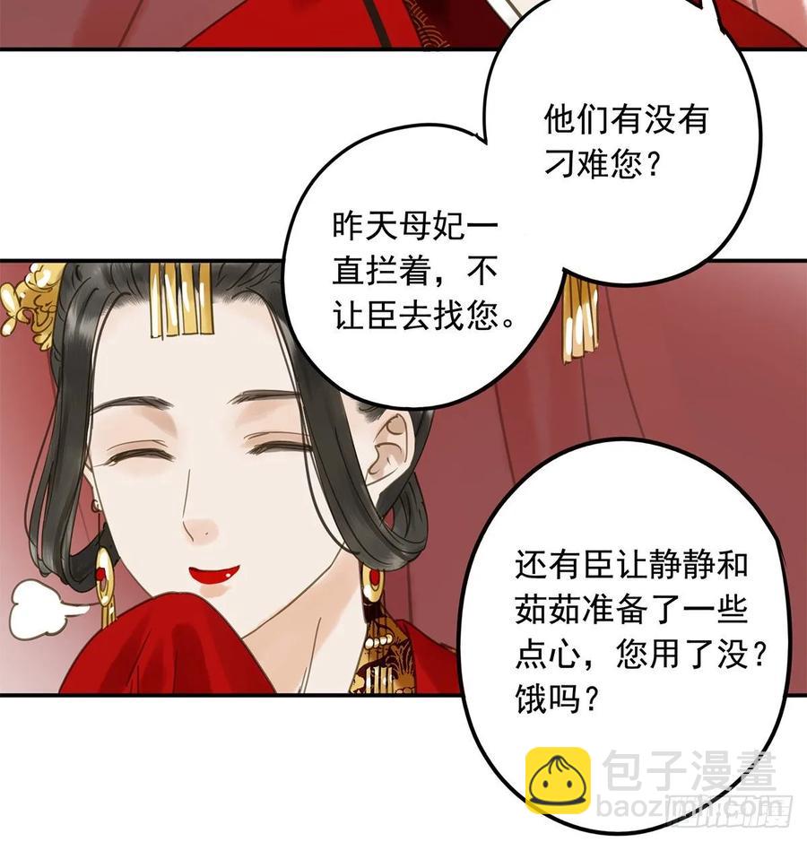 送入洞房(1/2)-第107话