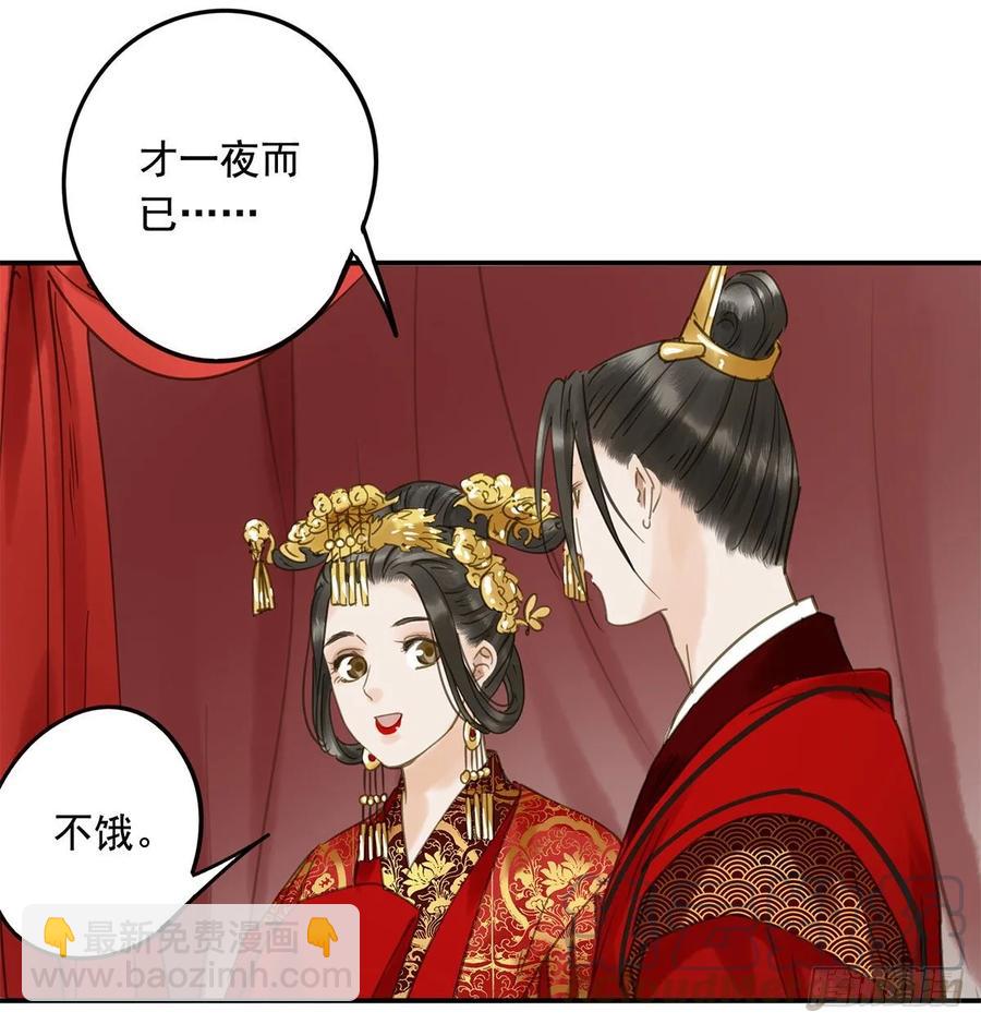 送入洞房(1/2)-第107话