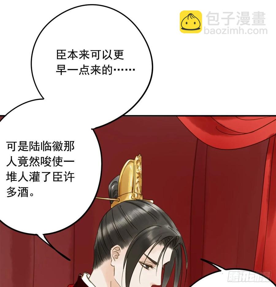 送入洞房(1/2)-第107话