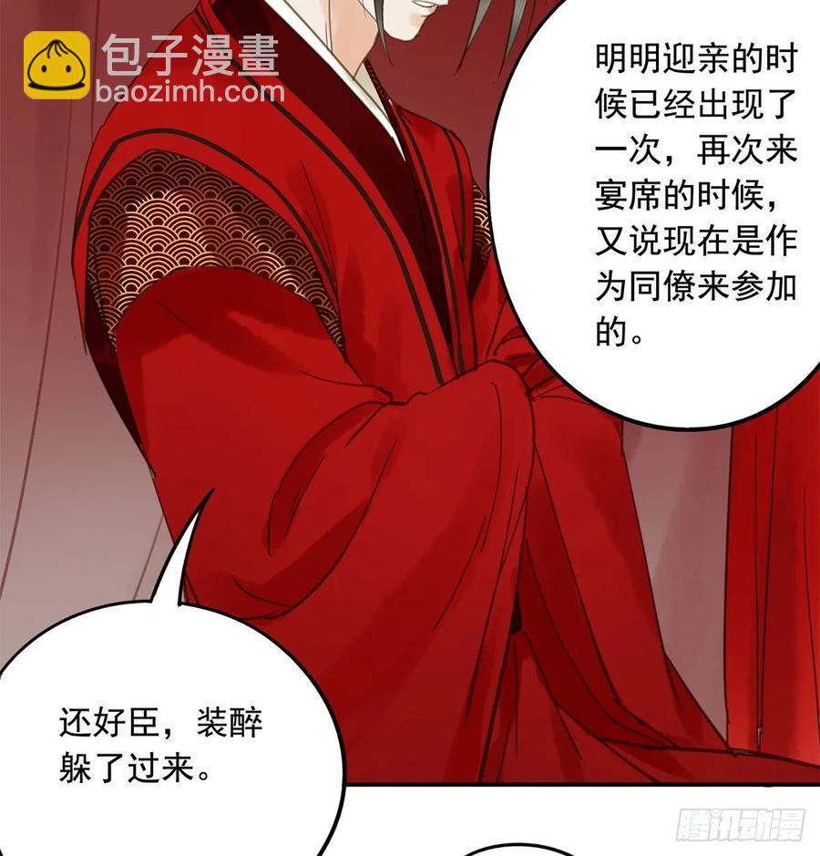送入洞房(1/2)-第107话