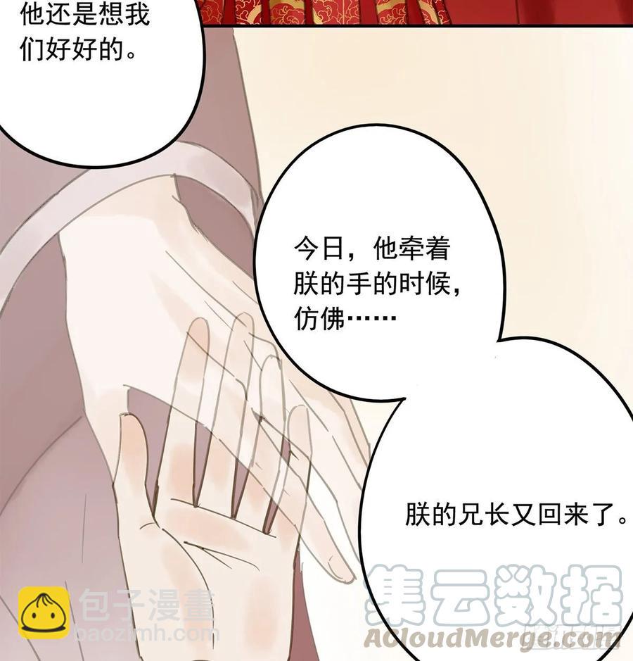 送入洞房(1/2)-第107话