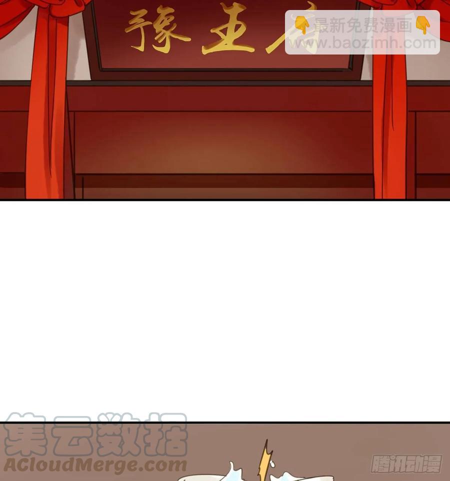 送入洞房(1/2)-第107话
