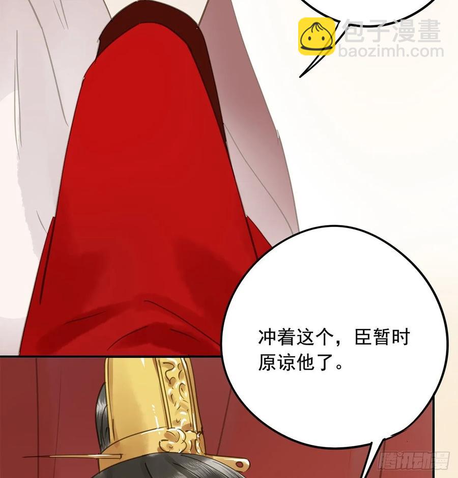 送入洞房(1/2)-第107话