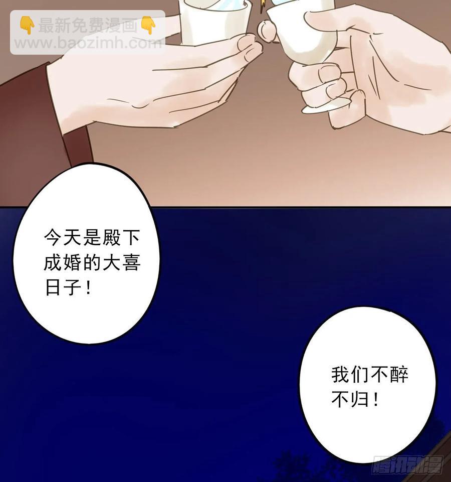 送入洞房(1/2)-第107话