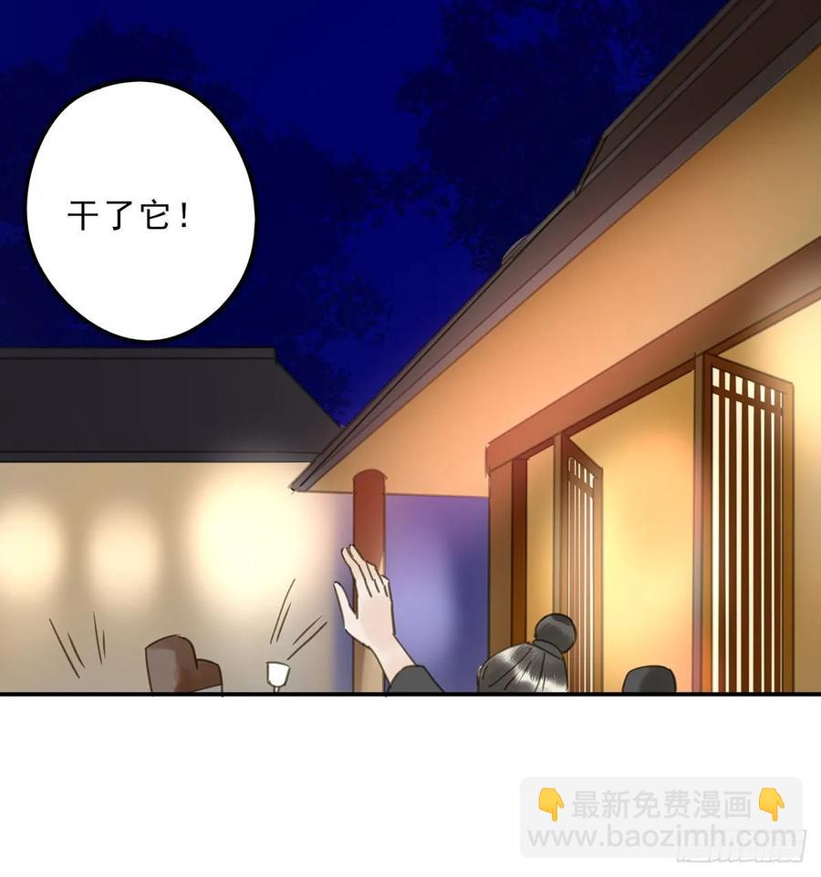 送入洞房(1/2)-第107话