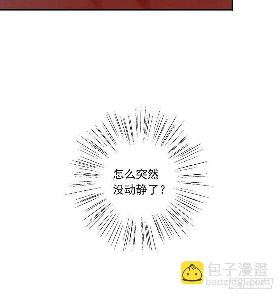 被翻红浪-第109话