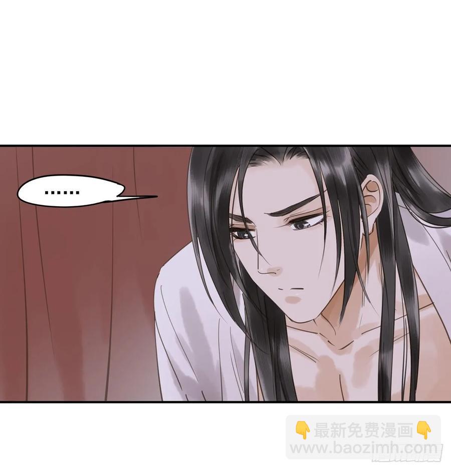 被翻红浪-第109话