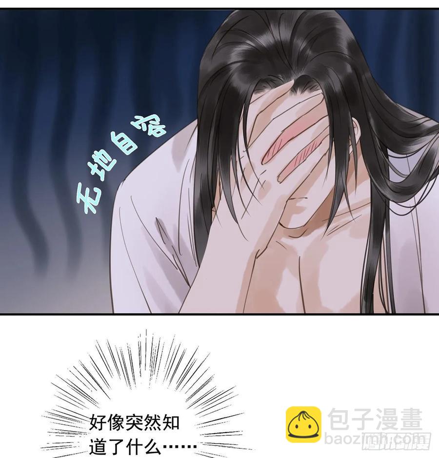 被翻红浪-第109话