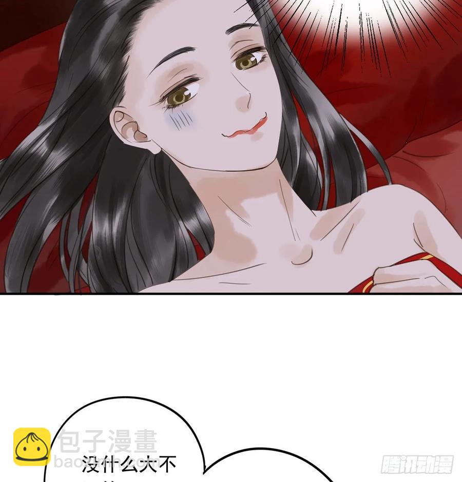 被翻红浪-第109话