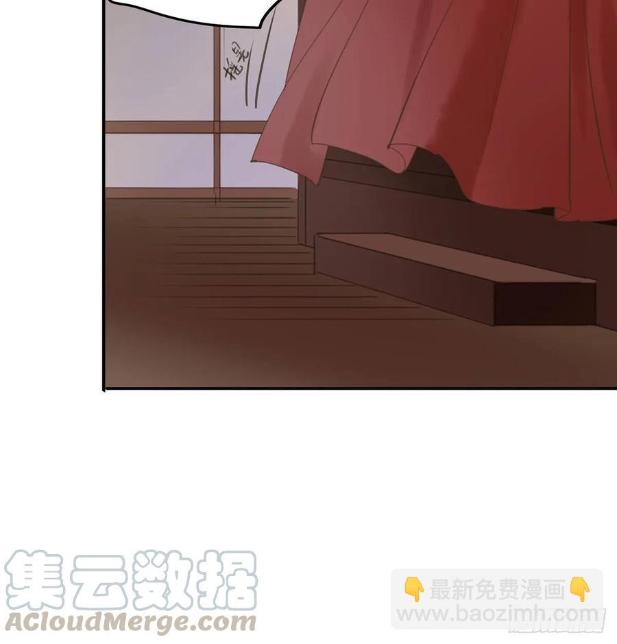 被翻红浪-第109话