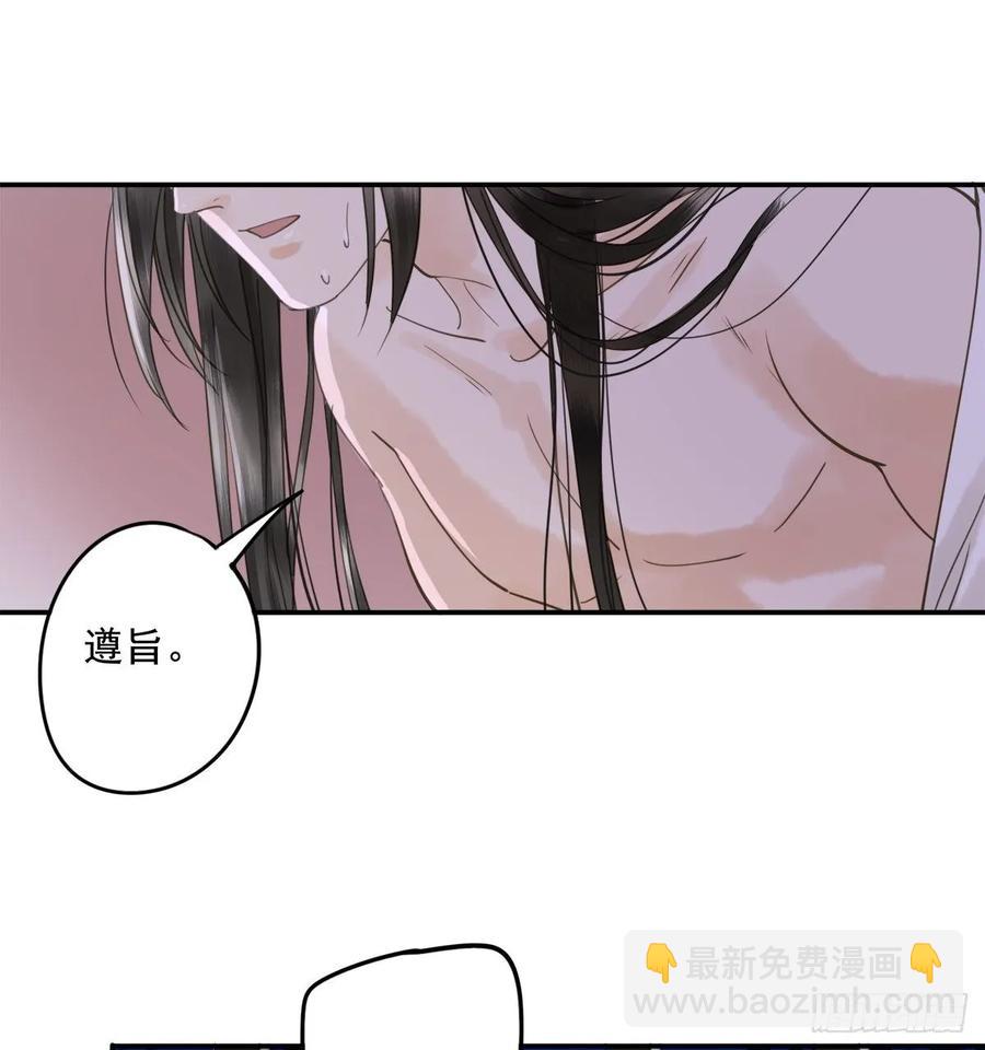 被翻红浪-第109话
