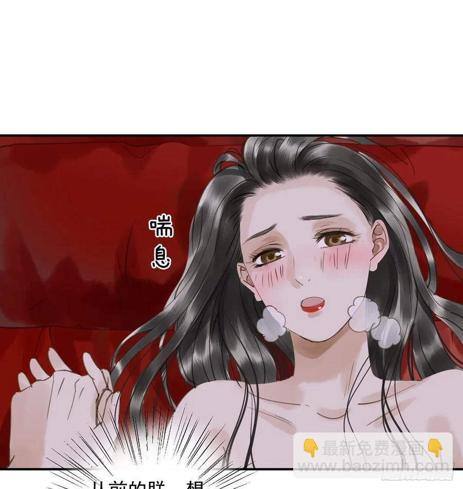 被翻红浪-第109话