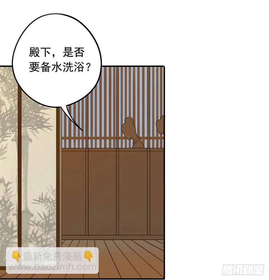 被翻红浪-第109话