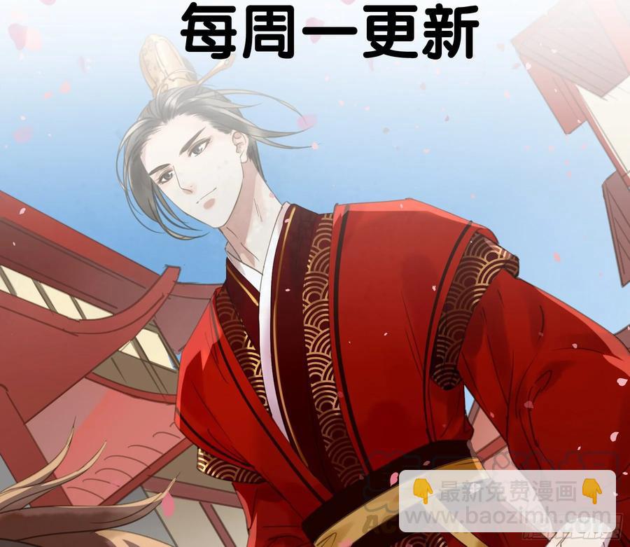 被翻红浪-第109话