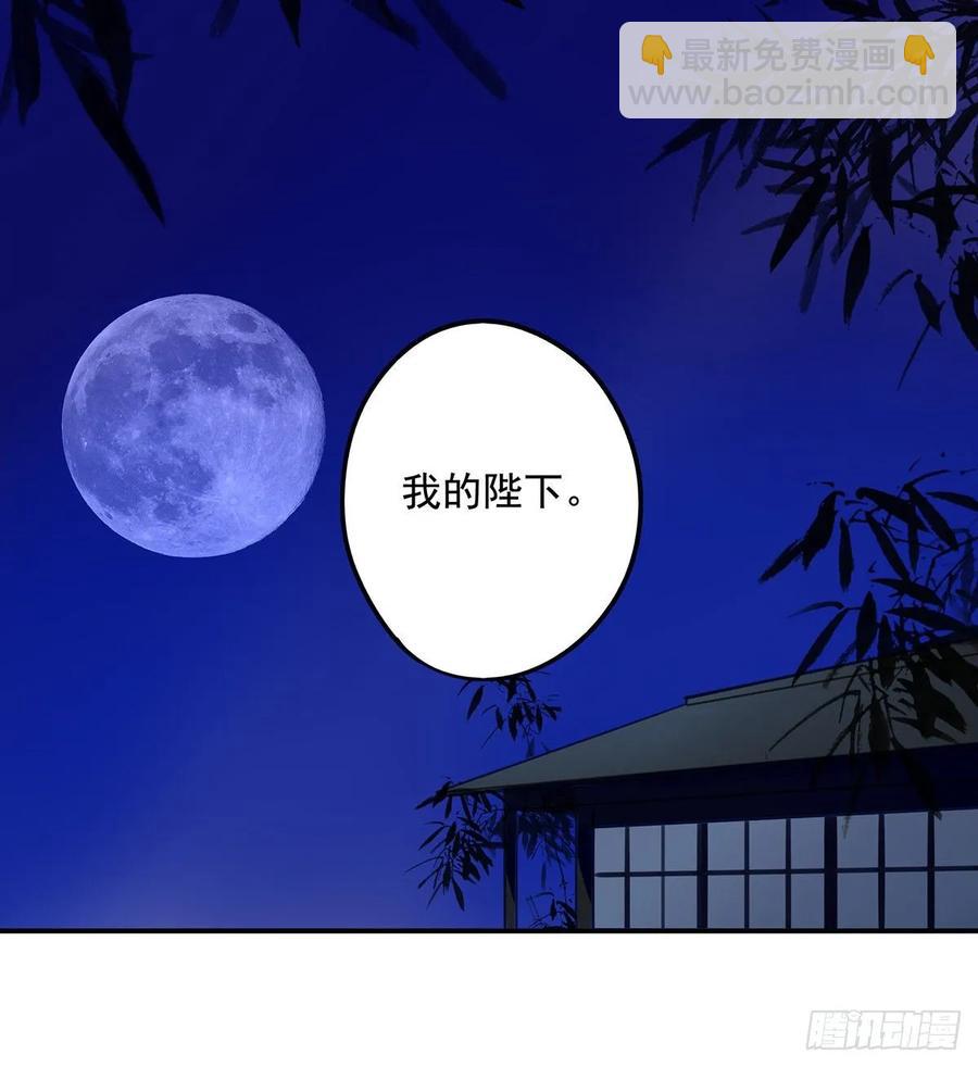 转变(1/2)-第111话