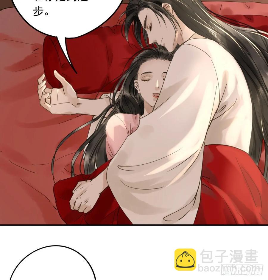 转变(1/2)-第111话