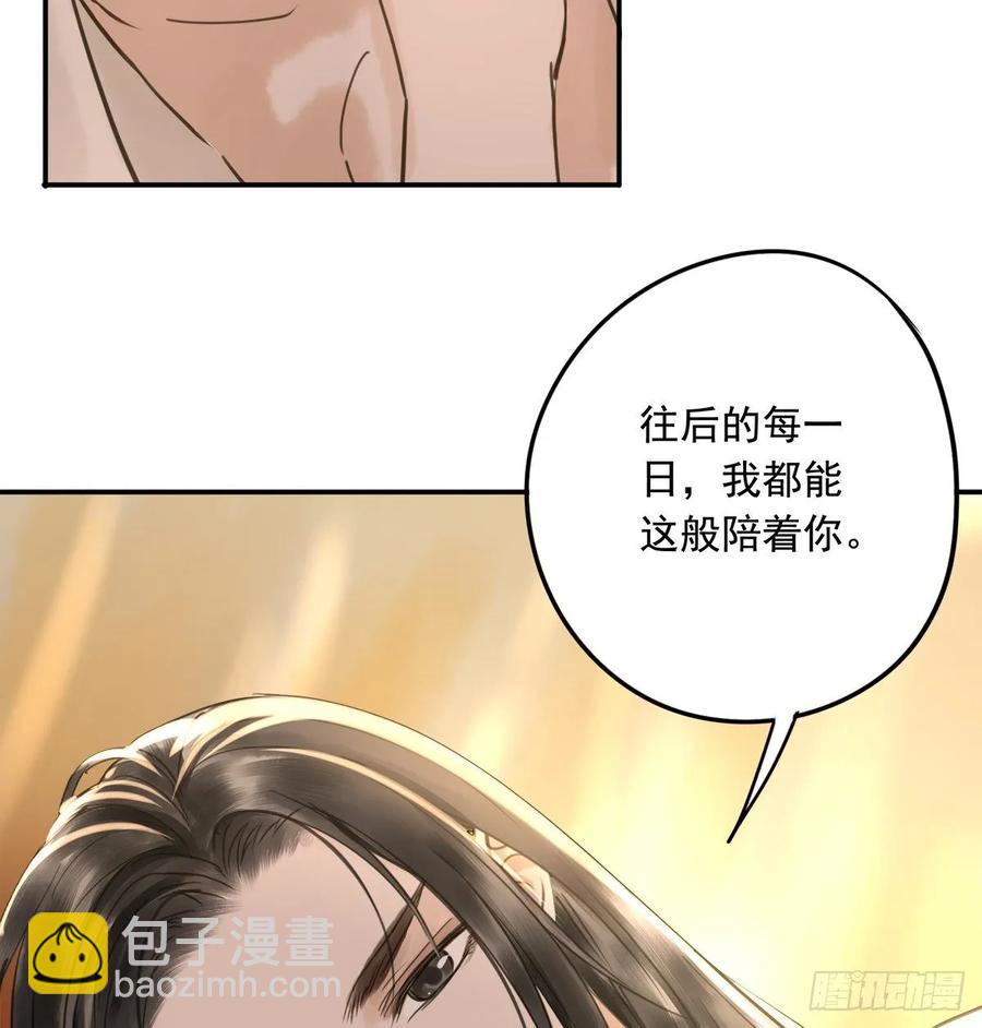 转变(1/2)-第111话