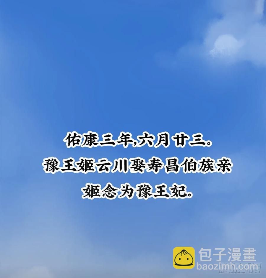 转变(1/2)-第111话