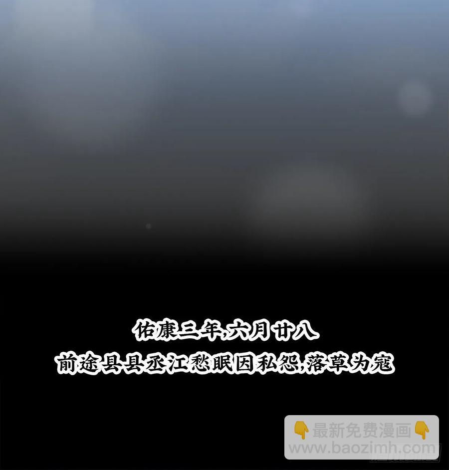 转变(1/2)-第111话