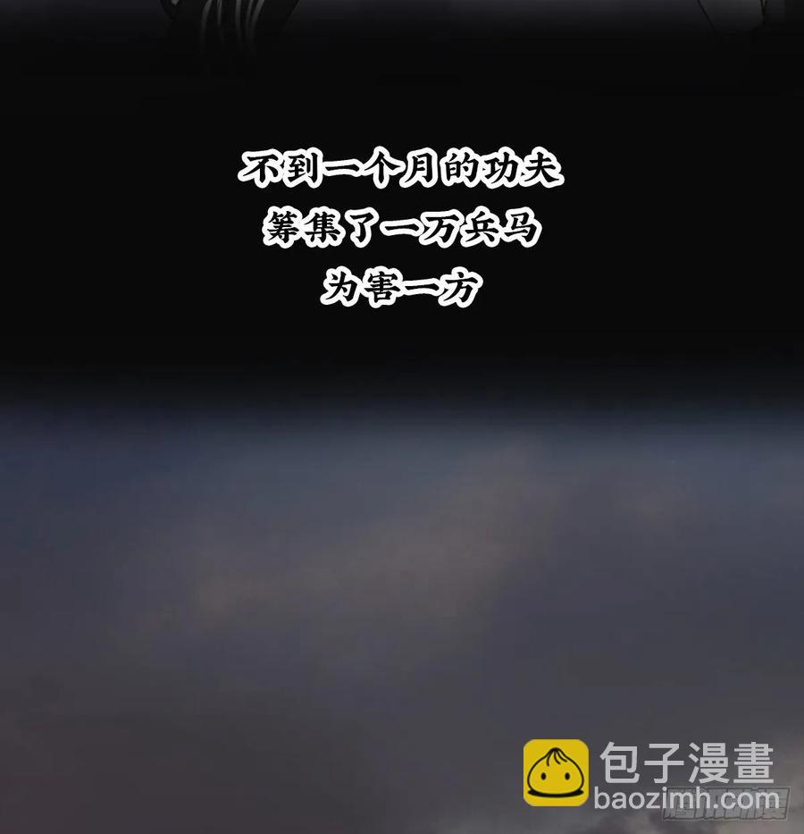转变(1/2)-第111话