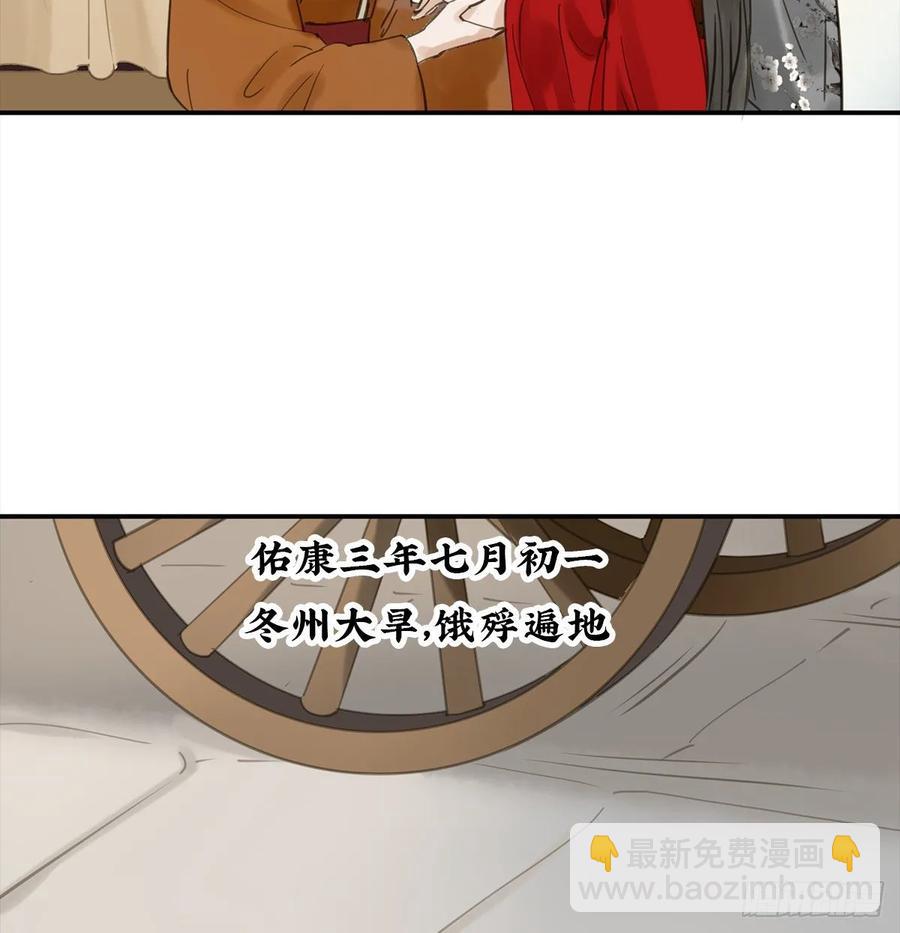 转变(1/2)-第111话