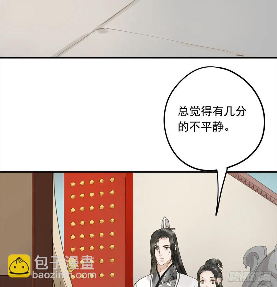 转变(1/2)-第111话