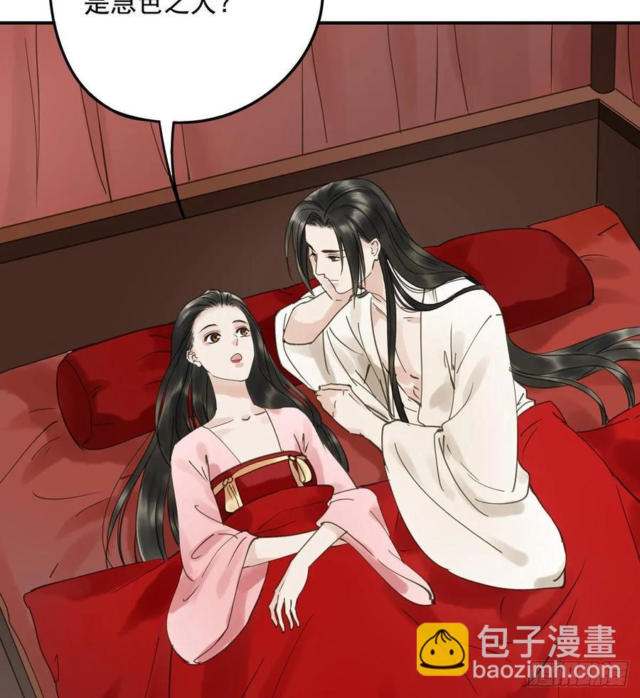 转变(1/2)-第111话