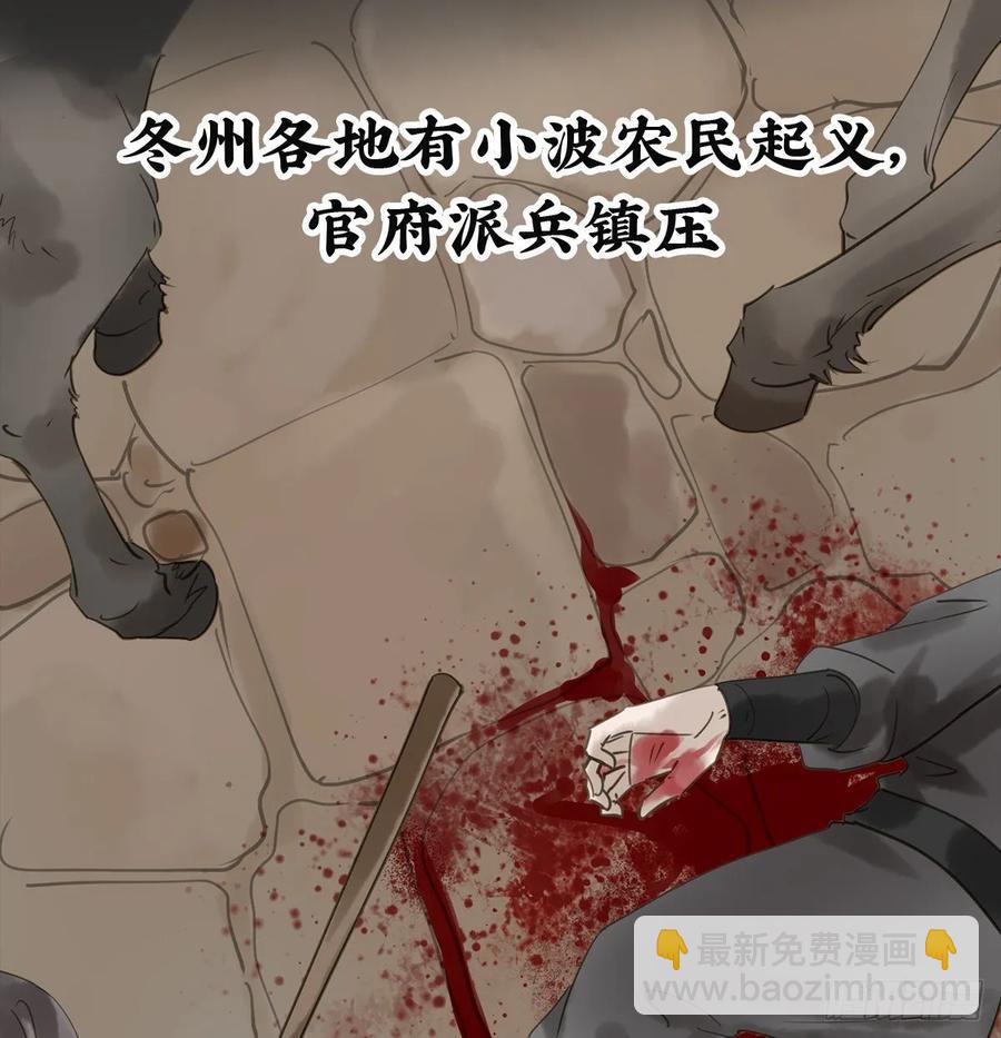 转变(1/2)-第111话