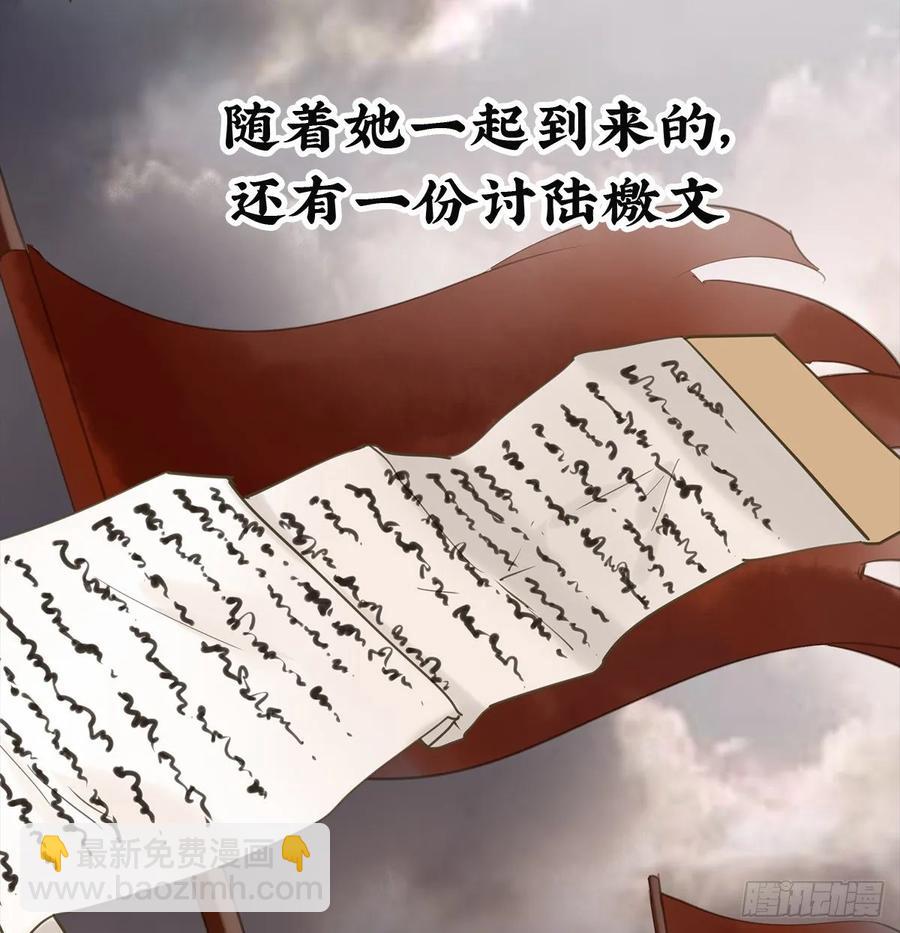 转变(1/2)-第111话