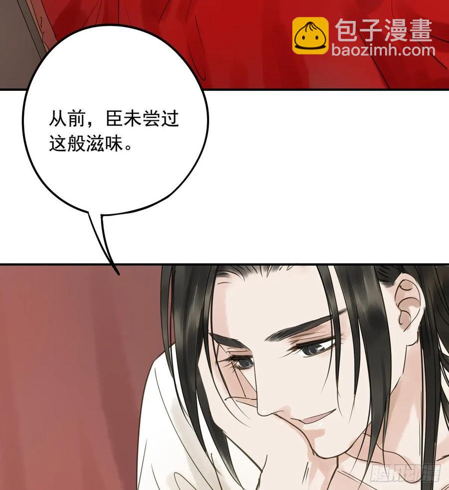 转变(1/2)-第111话