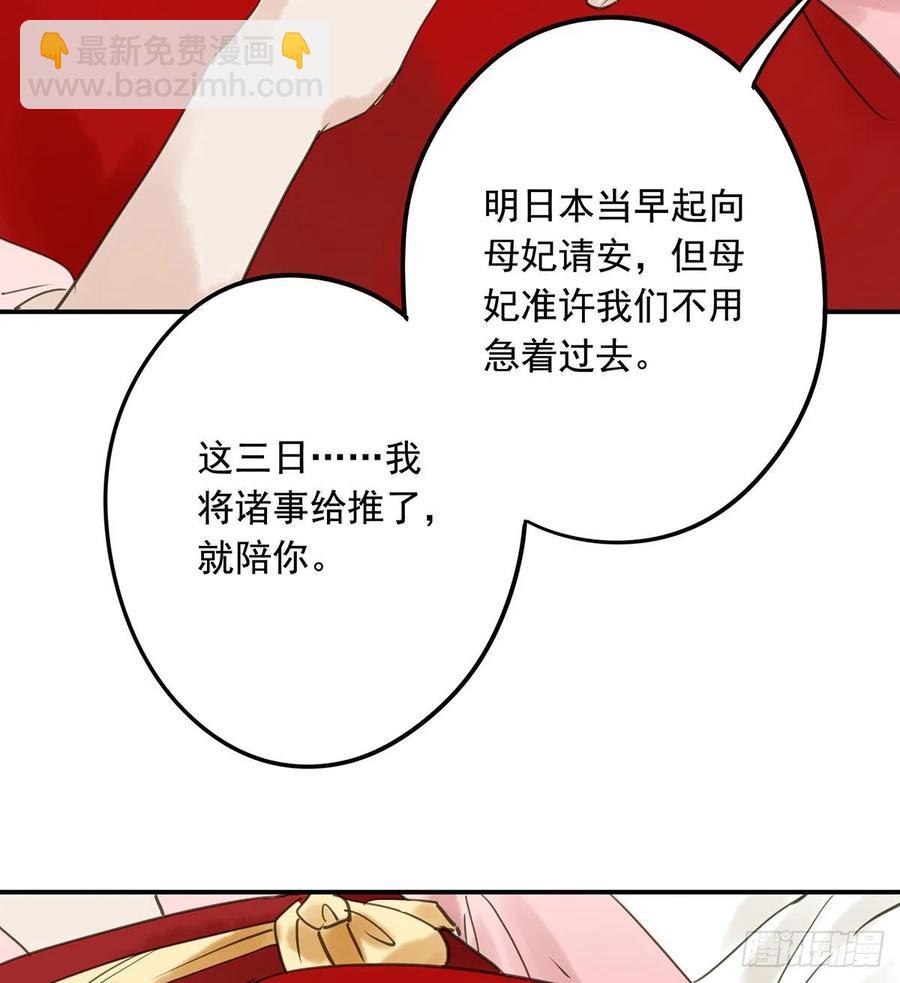 转变(1/2)-第111话